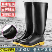 雨鞋男高筒水鞋雨靴中筒高筒防雨鞋防滑防水加厚耐磨舒适套鞋胶鞋