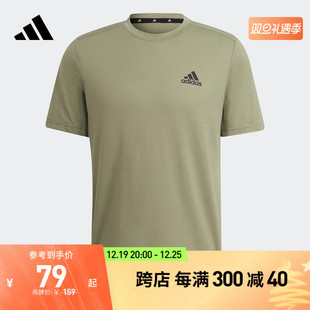 adidas阿迪达斯男装简约舒适运动健身上衣圆领短袖T恤GT5557