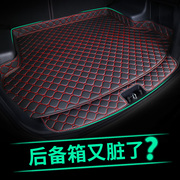 东风标致308专用后备箱垫汽车用品，标志308s装饰全包围后尾箱垫子