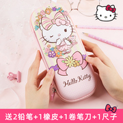 hellokitty凯蒂猫笔袋女儿童大容量多功能小学生文具，袋凯蒂猫kt简约笔袋，韩国女生少女心网红小清新三层笔袋