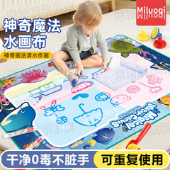 美国神奇水画布干净又安全