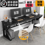 实木电脑桌长条桌家用窄条桌工作台长方形桌子双人电竞桌简易书桌
