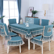 欧式蕾丝桌布椅套套装，家用茶几防尘罩餐桌茶，几套长方形椅子靠背垫
