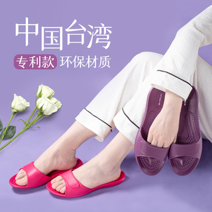 中国台湾eva拖鞋夏季女室内家居防滑家用浴室，洗澡足弓进口凉拖男