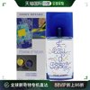 美国直邮isseymiyake三宅一生科拉姆，阴影男士淡香水edt精美125ml