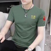 夏季男士短袖t恤中国体恤，青年打底衫男装，迷彩军训上衣服汗衫