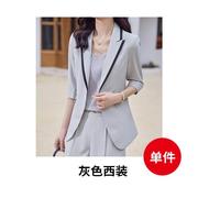 AL74229新闲款时尚撞色休西短服裤件套白色七两分袖小西装外套女