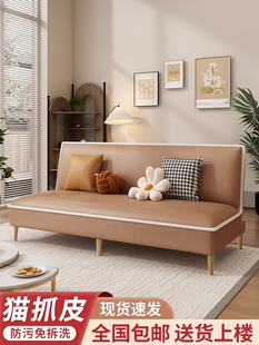 免洗科技布沙发(布沙发，)小户型可折叠多功能两用简约客厅公寓简易布艺沙发