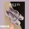 海盐家 芋泥啵啵~复古法式紫色玛丽珍鞋中跟女鞋2023粗跟单鞋