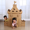 纸皮屋房子儿童diy手工制作幼儿园，纸板屋城堡纸箱纸壳拼装盒玩具