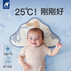 婴儿枕头云片枕夏季0到6个月新生婴儿定型枕冰丝吸汗宝宝透气枕巾