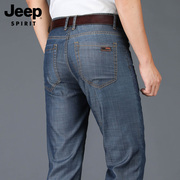 jeep冰丝牛仔裤男夏季薄款宽松直筒大码中年，男士裤子弹力休闲长裤