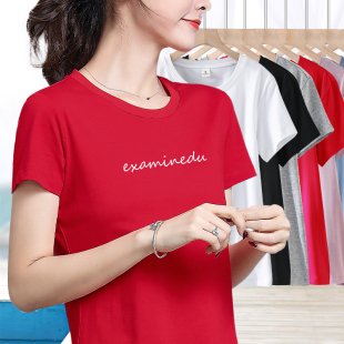 大红色圆领短袖t恤女纯棉，修身常规基础款，字母印花夏季外穿上衣女