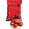 和田大枣新疆特产香甜肉厚核小骏枣500g袋装休闲零食干果