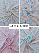 天丝棉绸夏凉被床单桑棉绸被子斜纹绵绸布料夏季夹被人造棉夏被薄