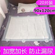 隔尿垫一次性产妇产后医用大号成人大人用的月子护理垫巾90*120cm