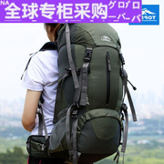 2023欧洲A户外登山包男女多功能40L50升60L双肩背包大容量徒