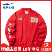 ERKE鸿星尔克风衣男潮流美式棒球衣外套夹克虎虎生威商场同款