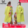 KEIKO 软糯长绒毛呢大衣中长款23冬季高级感显瘦韩系果绿呢子外套