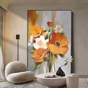 花卉现代轻奢客厅装饰画，简约大气沙发背景墙落地画高级感玄关挂画