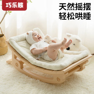 哄娃神器婴儿摇摇椅宝宝，哄睡躺椅带娃新生儿摇床，非电动摇篮安抚椅