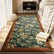 卧室地毯床边毯美式复古床头床下防摔脚垫高级感客厅地垫2023