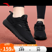安踏女鞋黑色运动鞋，女2024品牌网面透气女士，跑步鞋