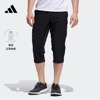 运动健身七分裤男装adidas阿迪达斯dy7876