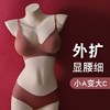 韩国外扩型内衣女小胸聚拢显大加厚平胸专用无痕美背显腰细文胸罩