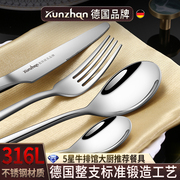 德国西餐餐具叉316不锈钢，吃牛排叉，勺三件套装盘子两件套全套
