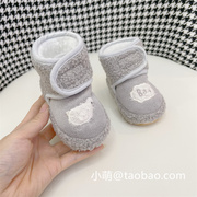 秋冬新生0-1岁婴儿鞋子3-6-12个月宝宝加绒防掉软底学步棉鞋不掉