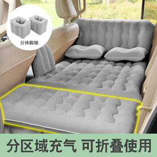 汽车后排睡垫车载充气床垫后座，儿童床车内车上睡觉神器车载气垫床