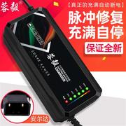 自动断电智能电动车，电瓶48v12ah60v20ah72铅酸安尔达，两孔a.