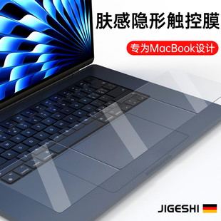 吉格士macbookpro触控板膜14寸m3键盘掌托膜，m1笔记本13机身air贴纸，mac苹果托腕保护膜16寸磨砂贴膜配件适用于