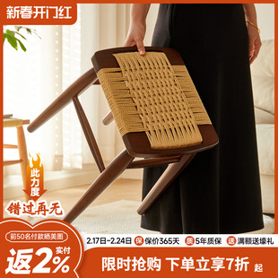 绳编方凳 餐凳实木椅餐椅家用编织换鞋凳原木梳妆凳北欧现代椅子