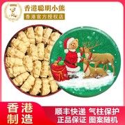 香港珍妮曲奇 聪明小熊饼干单花奶油小花640g 进口休闲食品