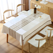 软玻璃桌布免洗防油防烫餐桌垫茶几长方桌家用透明套装桌面保护垫