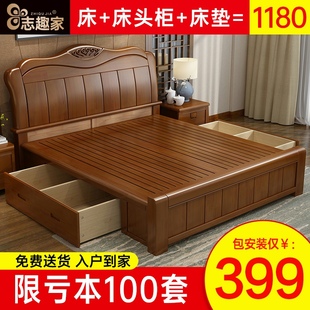 2023实木双人床现代简约1.8米主卧1.5m中式橡木，高箱储物婚床架经