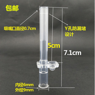 儿童水壶防漏吸管防呛吸管，配件bobo水杯替换吸管保温杯吸管