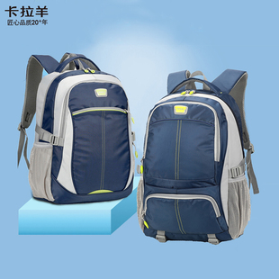 卡拉羊双肩包男中学生书包初中生高中大容量韩版轻便休闲旅行背包