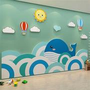 海洋踢脚线贴纸幼儿园，环创主题墙面装饰母婴店内婴儿游泳馆护墙板