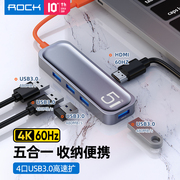 多功能扩展坞 USB分线器