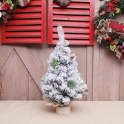 植绒白雪圣诞树圣诞节装饰家居橱窗桌面柜台摆设圣诞礼物摆件