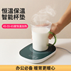 自动加热保温杯垫恒温底座，茶杯加热器热牛奶，神器三挡控温保温碟