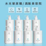 美容院专用护肤品套装水疗补水洗脸套盒，面部护理产品院装院线大瓶