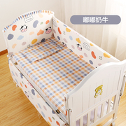 纯棉婴儿床床围栏软包防撞宝宝拼接床围婴儿，床上用品套件床护围