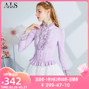 艾丽丝2024春季紫色刺绣，甜美蕾丝衬衫，荷叶边洋气高领短款长袖上衣