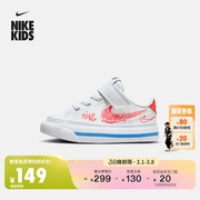 Nike耐克男童COURT LEGACY婴童运动童鞋冬季魔术贴FB7781