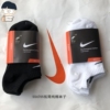 耐克nike男女袜三双装运动袜短筒袜棉袜，船袜子sx4705