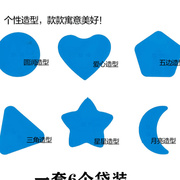 儿童理发模型宝宝个性理发模具个性，发型6个装刻花图案发型造型图